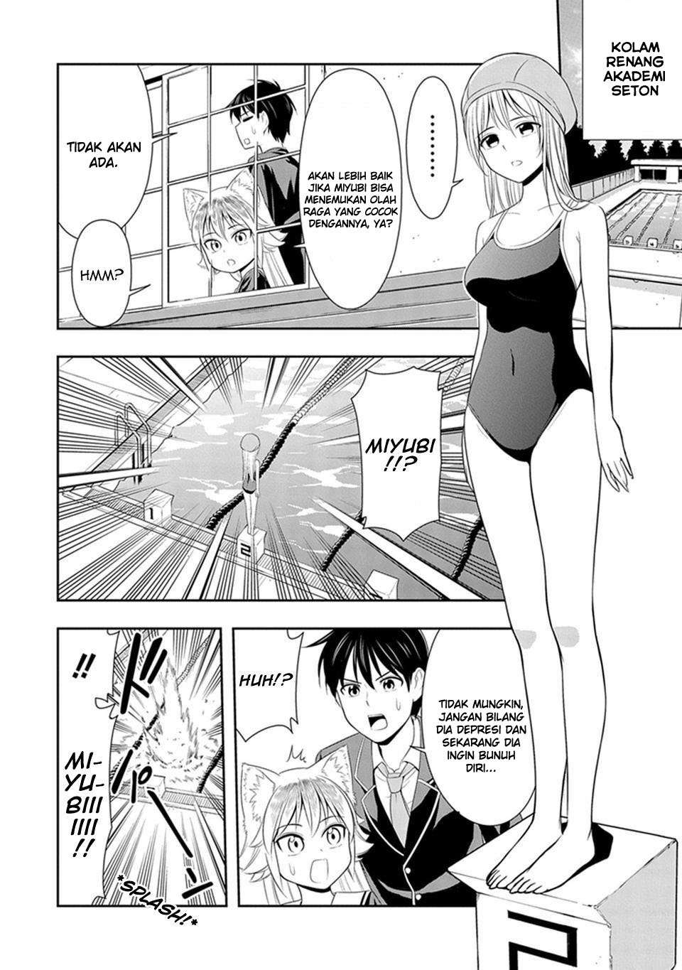 Manga Murenase! Shiiton Gakuen Chapter 4.5 gambar 2