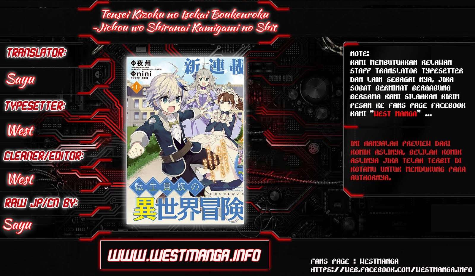 Manga Tensei Kizoku no Isekai Boukenroku ~Jichou wo Shiranai Kamigami no Shit Chapter 1.2 gambar 2