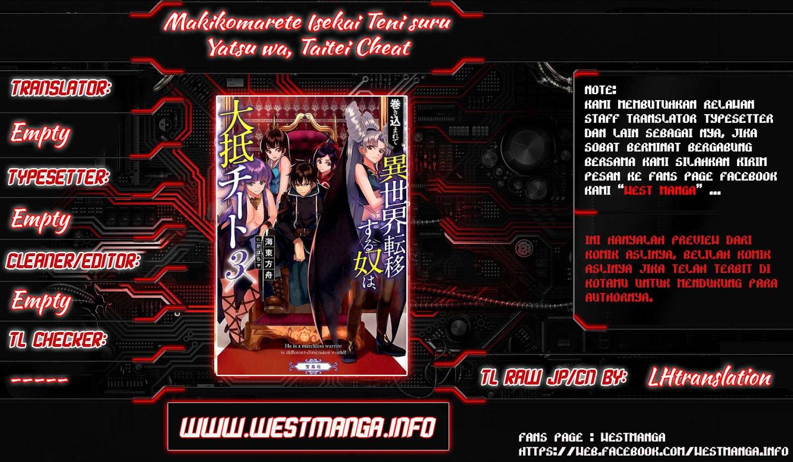 Manga Makikomarete Isekai Teni suru Yatsu wa, Taitei Cheat Chapter 15.2 gambar 2