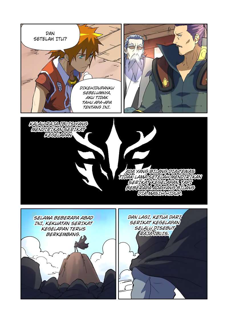 Manhua Tales of Demons and Gods Chapter 175.5 gambar 2