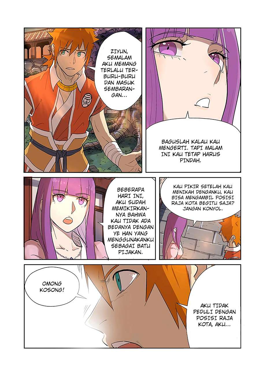 Manhua Tales of Demons and Gods Chapter 188.5 gambar 2
