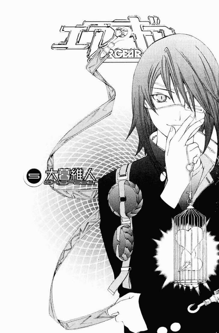 Air Gear Chapter 33 Gambar 3