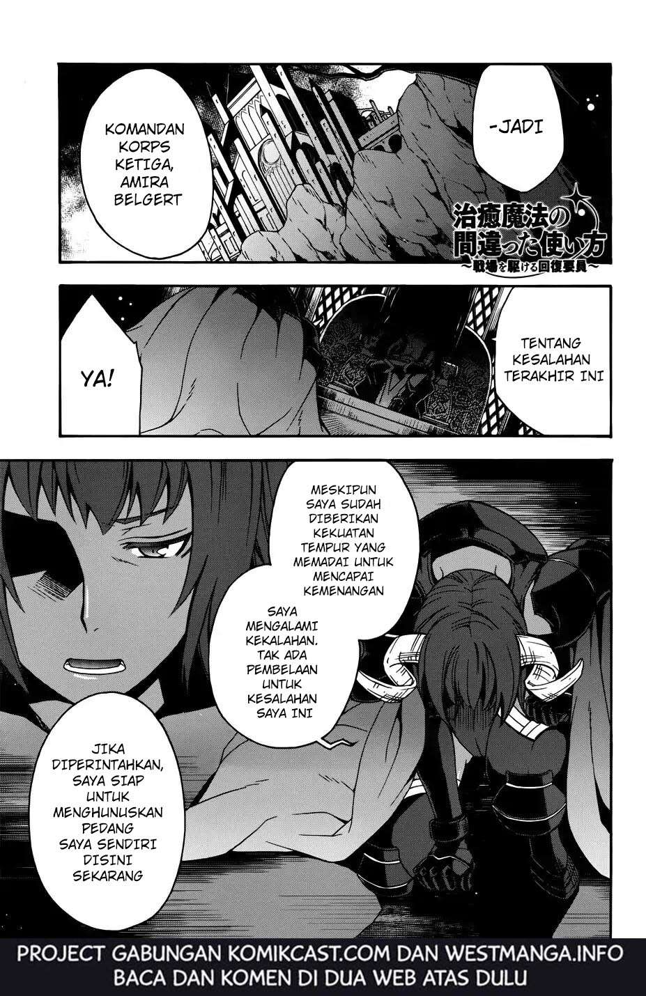 Manga The Wrong Way to use Healing Magic Chapter 18.1 gambar 2