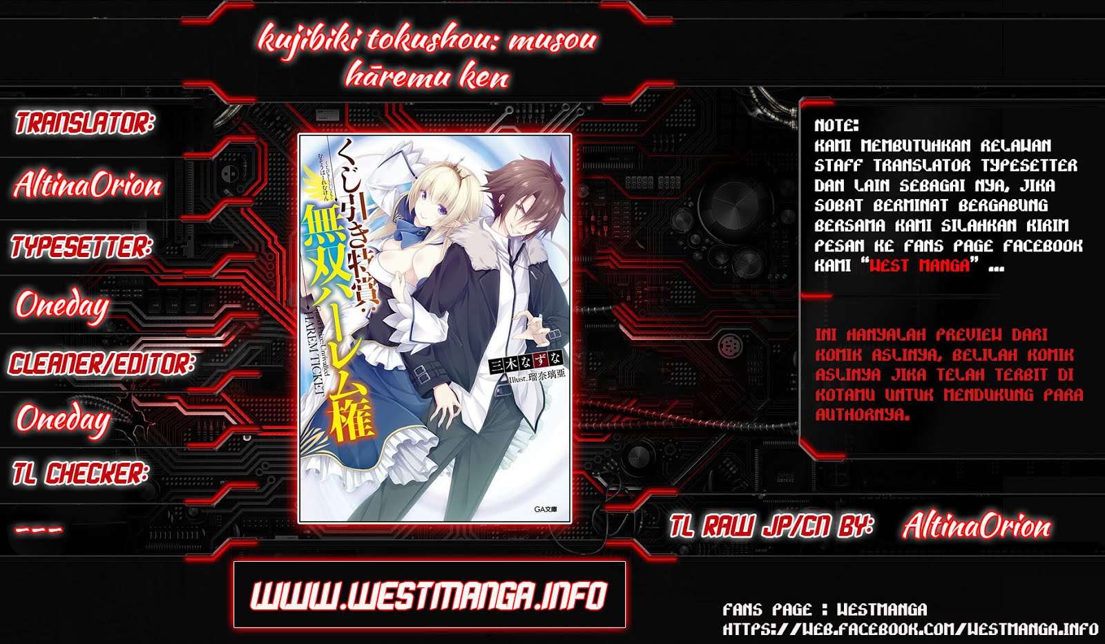 Manga Kujibiki Tokushou: Musou Harem-ken Chapter 1.2 gambar 2