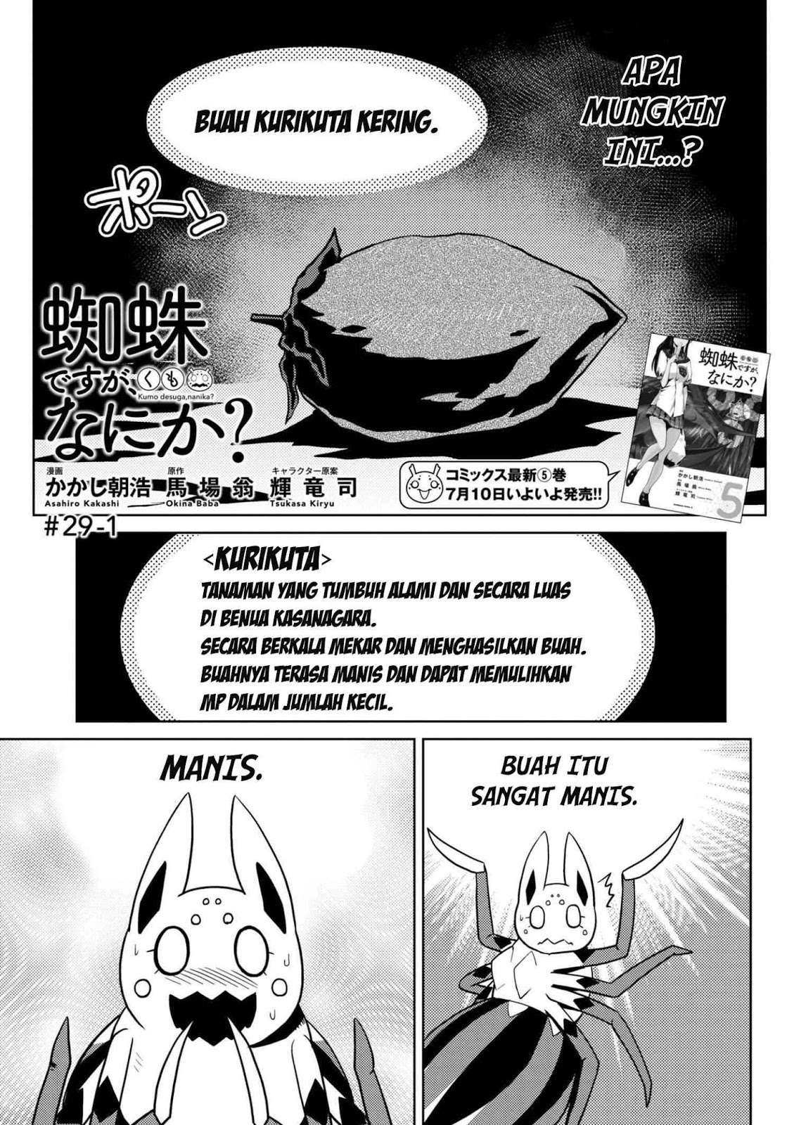Manga Kumo desu ga, Nani ka? Chapter 29.1 gambar 2