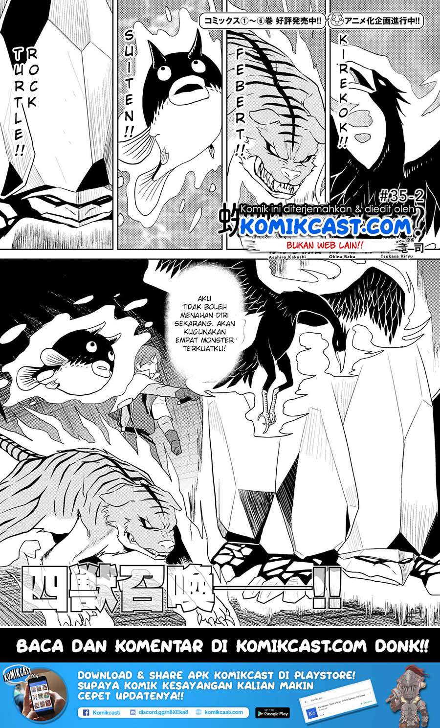 Manga Kumo desu ga, Nani ka? Chapter 35.2 gambar 2