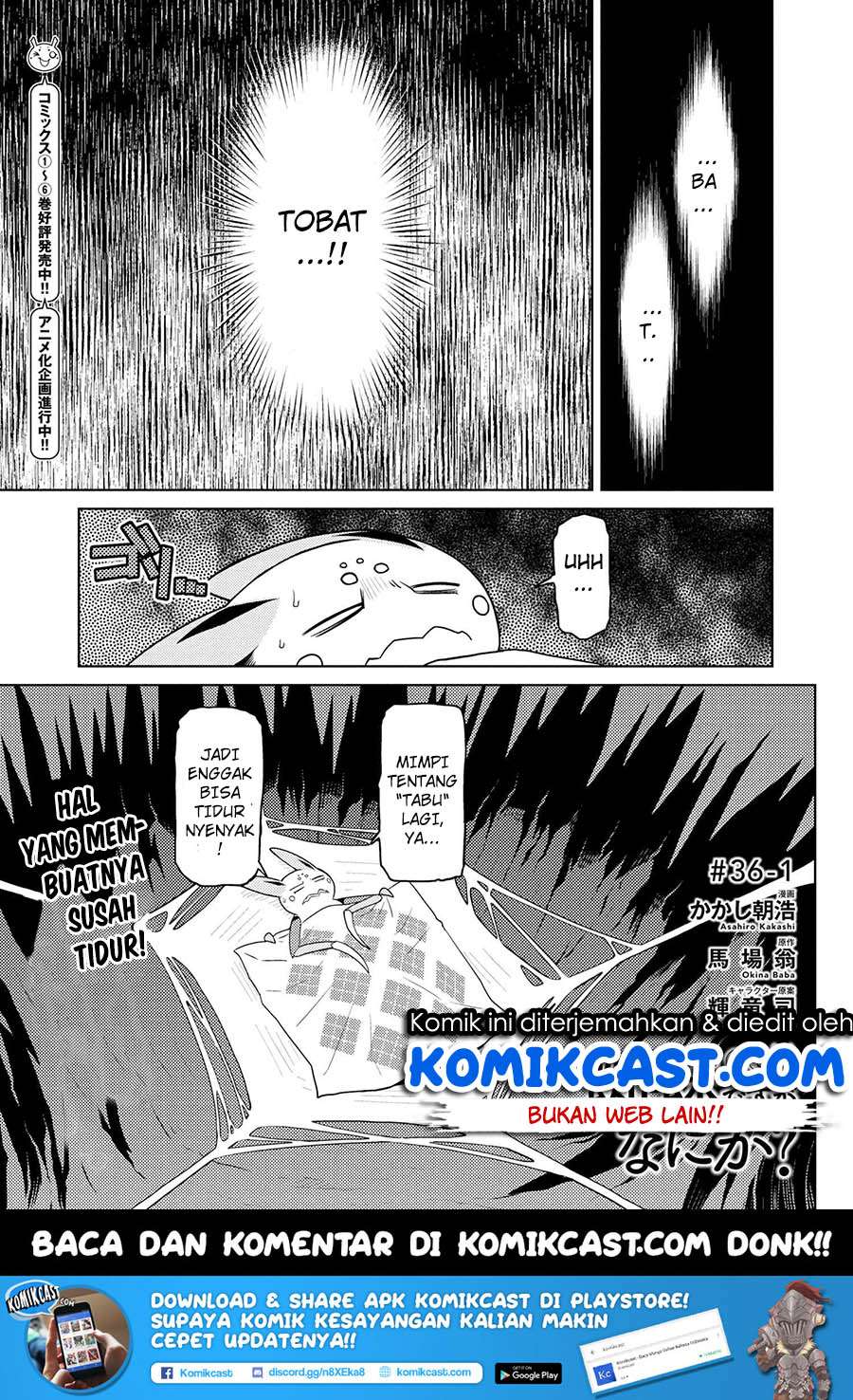 Manga Kumo desu ga, Nani ka? Chapter 36.1 gambar 2