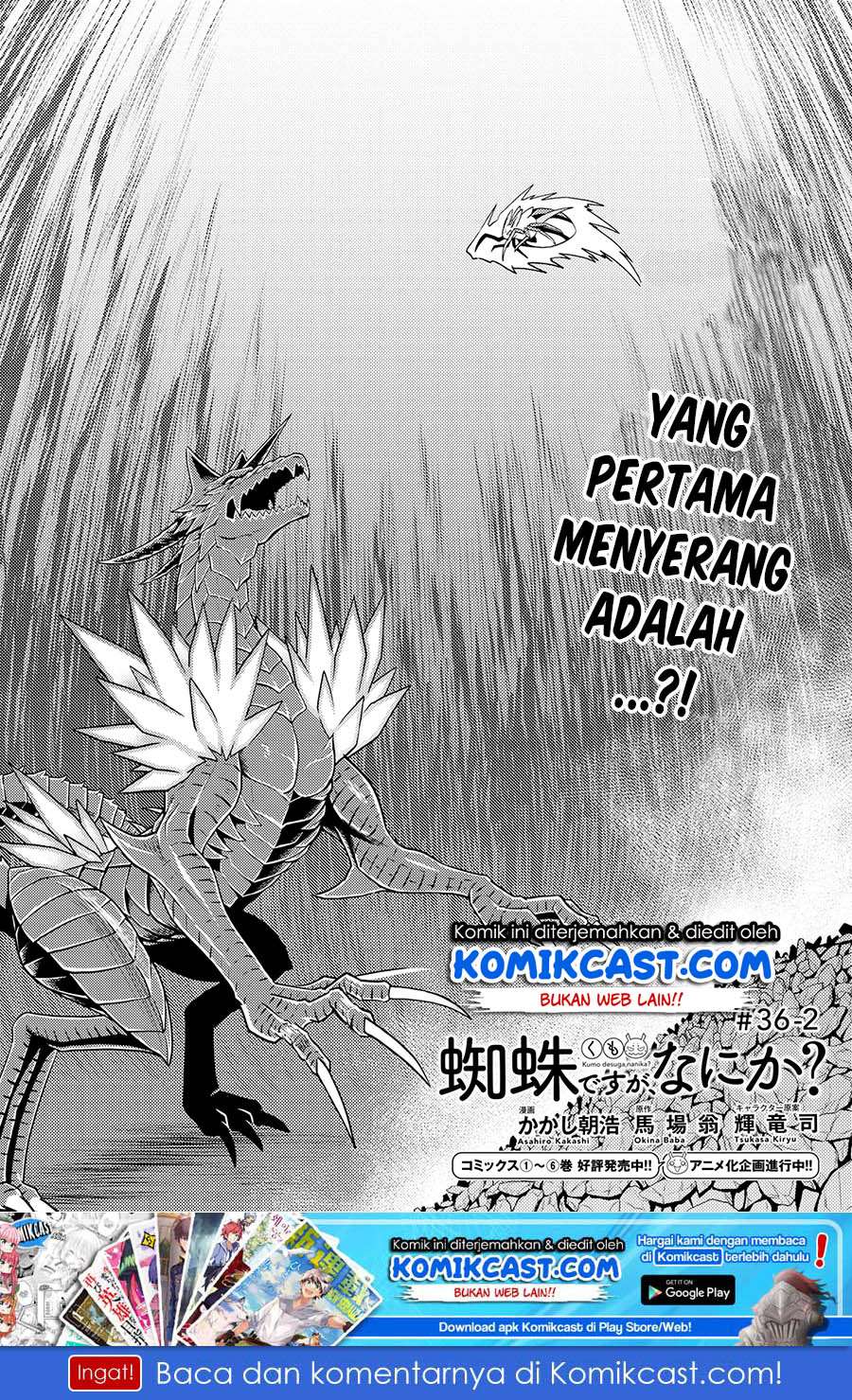Manga Kumo desu ga, Nani ka? Chapter 36.2 gambar 2