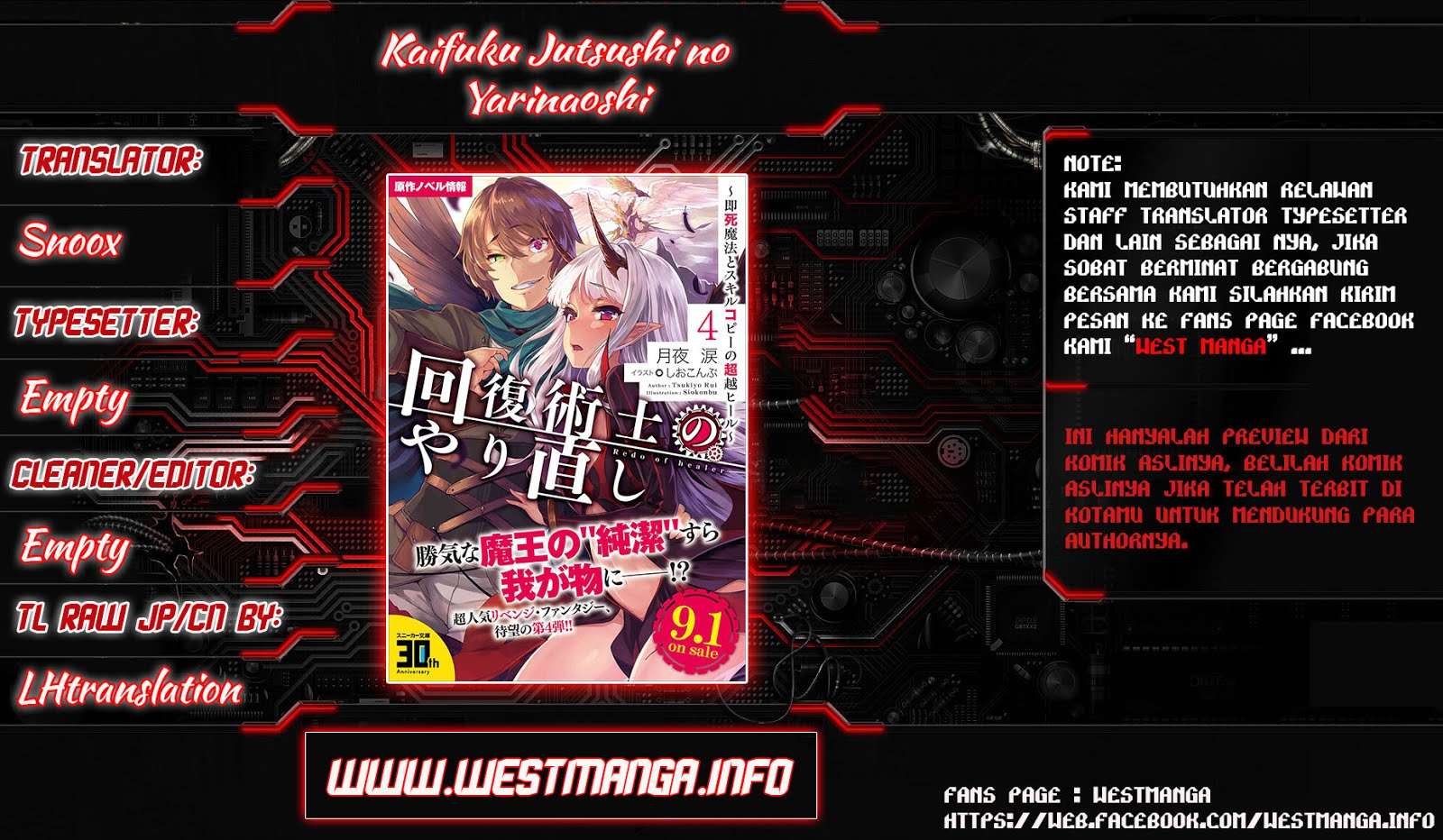 Manga Kaifuku Jutsushi Yarinaoshi: Sokushi Mahou to Skill Copy no Chouetsu Heal Chapter 10.2 gambar 2