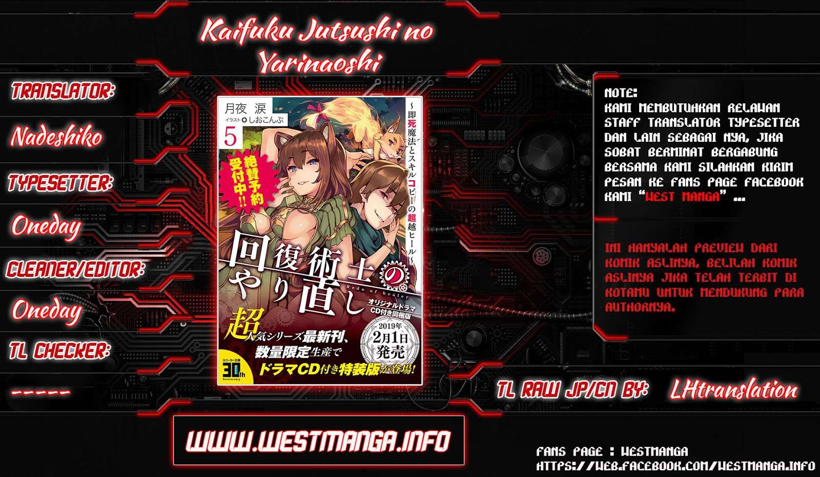Manga Kaifuku Jutsushi Yarinaoshi: Sokushi Mahou to Skill Copy no Chouetsu Heal Chapter 14.2 gambar 2