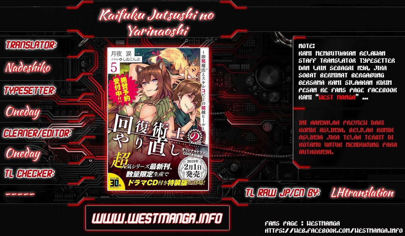 Manga Kaifuku Jutsushi Yarinaoshi: Sokushi Mahou to Skill Copy no Chouetsu Heal Chapter 14.3 gambar 2