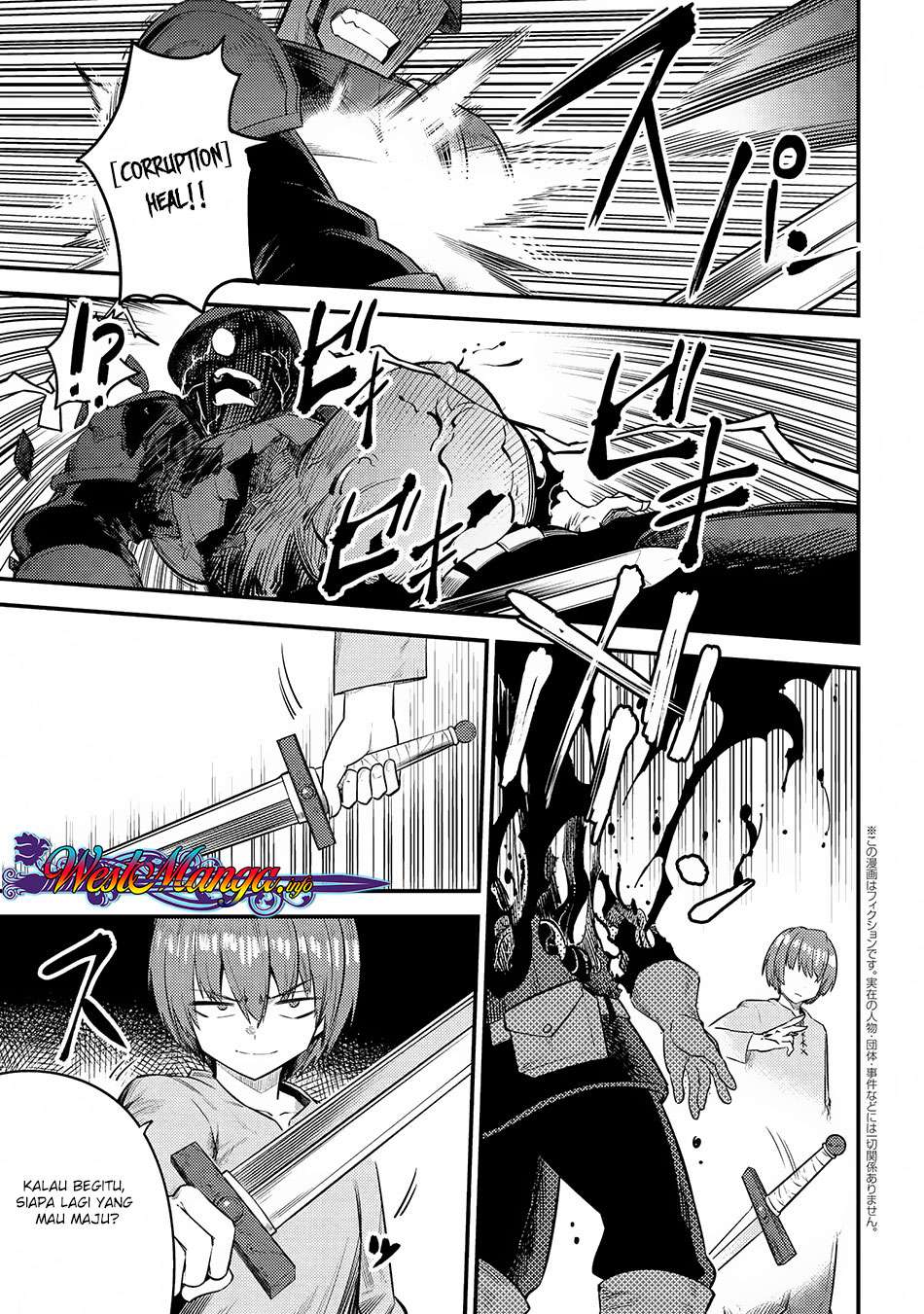 Manga Kaifuku Jutsushi Yarinaoshi: Sokushi Mahou to Skill Copy no Chouetsu Heal Chapter 16.3 gambar 2