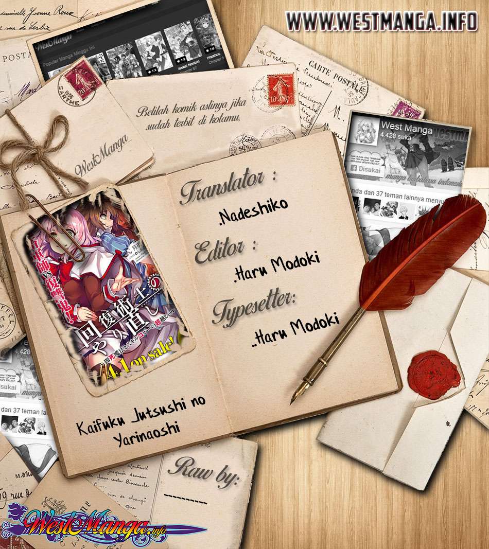 Manga Kaifuku Jutsushi Yarinaoshi: Sokushi Mahou to Skill Copy no Chouetsu Heal Chapter 17.1 gambar 2