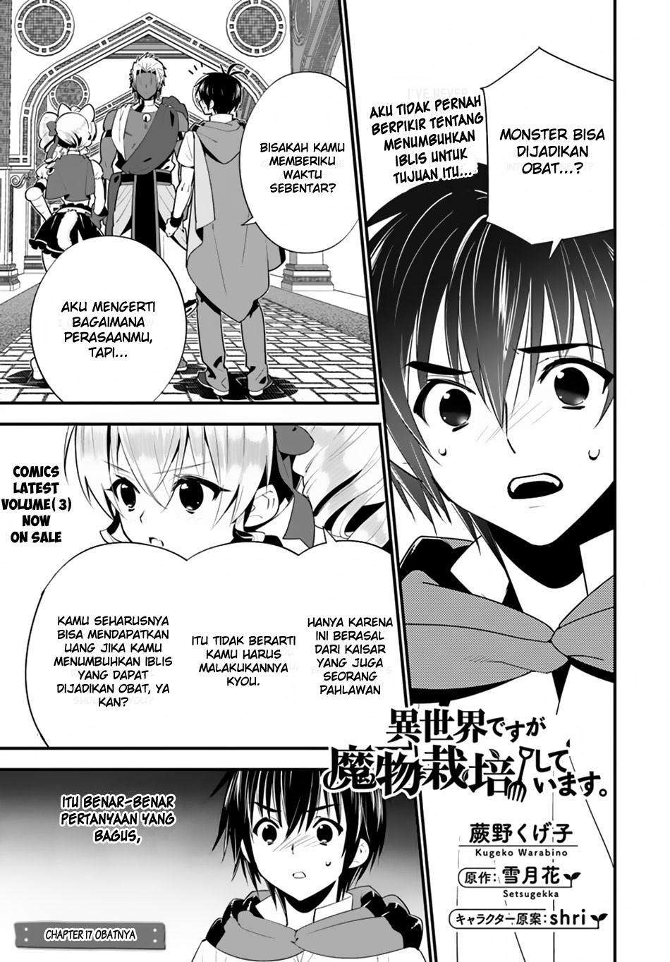 Manga Isekai desu ga Mamono Saibai shiteimasu. Chapter 17.1 gambar 2