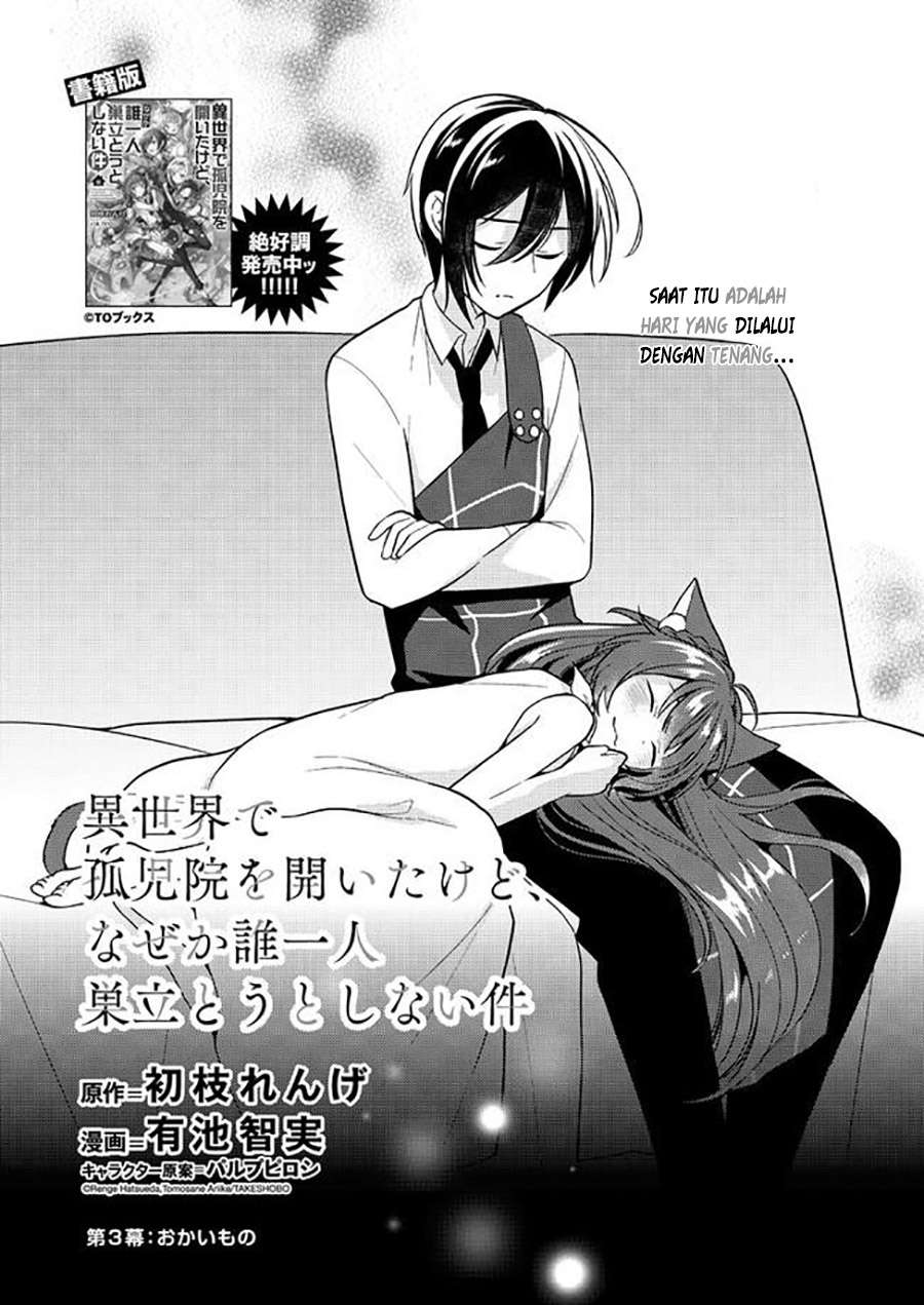 Manga Isekai de Kojiin wo Hiraita kedo, Naze ka Darehitori Sudatou to Shinai Ken Chapter 3.1 gambar 2