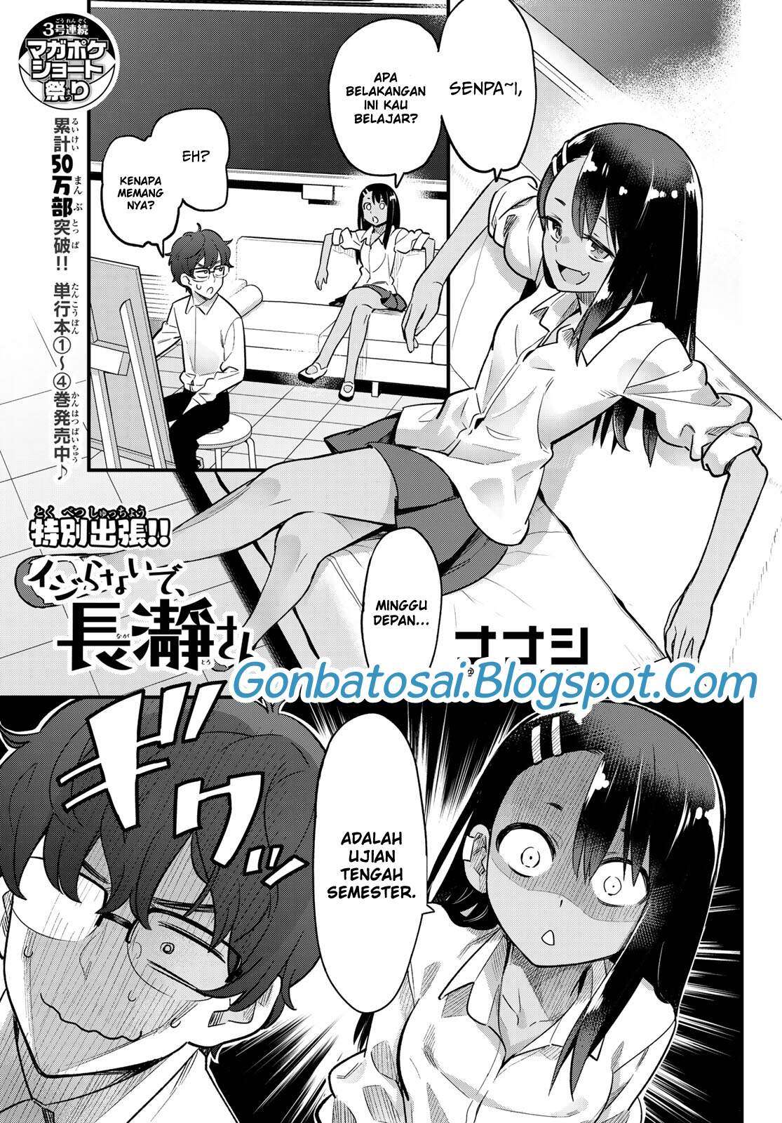 Manga Ijiranaide, Nagatoro-san Chapter 34.5 gambar 2