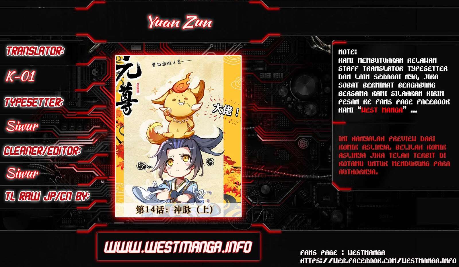 Manhua Yuan Zun Chapter 14.5 gambar 2