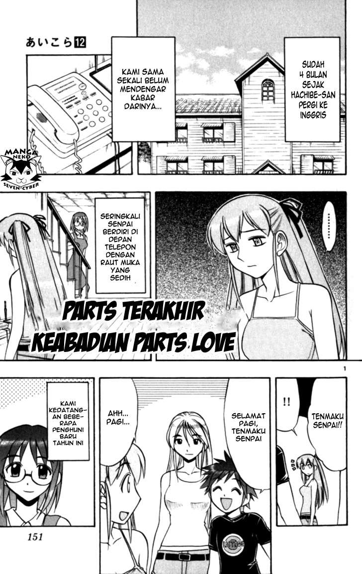Manga Ai Kora Chapter 119 gambar 2
