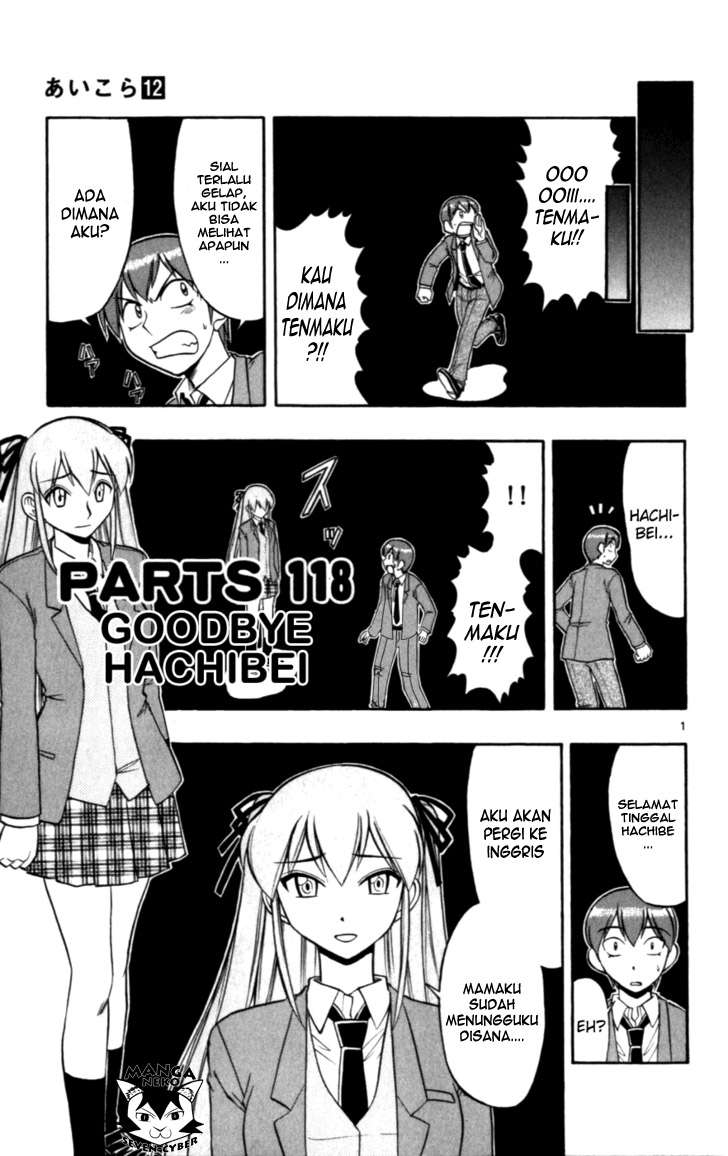 Manga Ai Kora Chapter 118 gambar 2