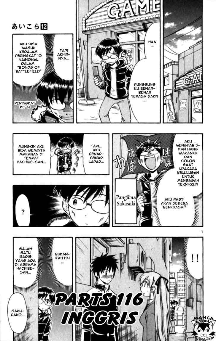Manga Ai Kora Chapter 116 gambar 2