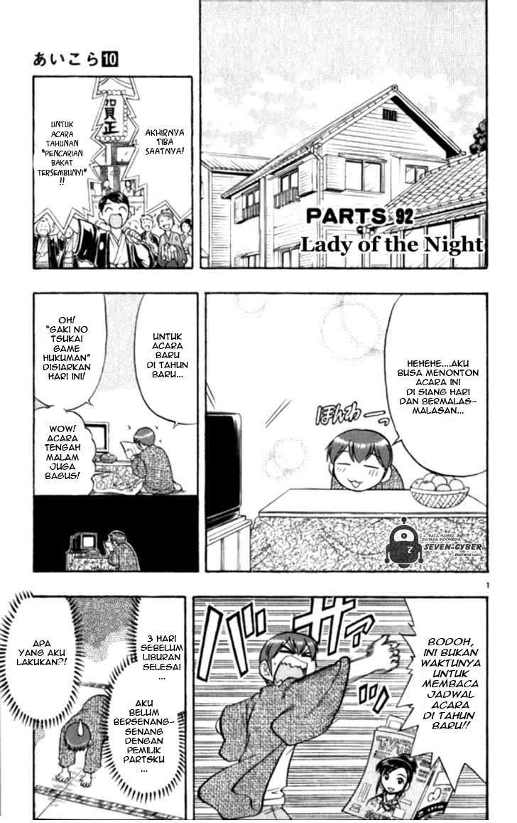 Manga Ai Kora Chapter 92 gambar 2