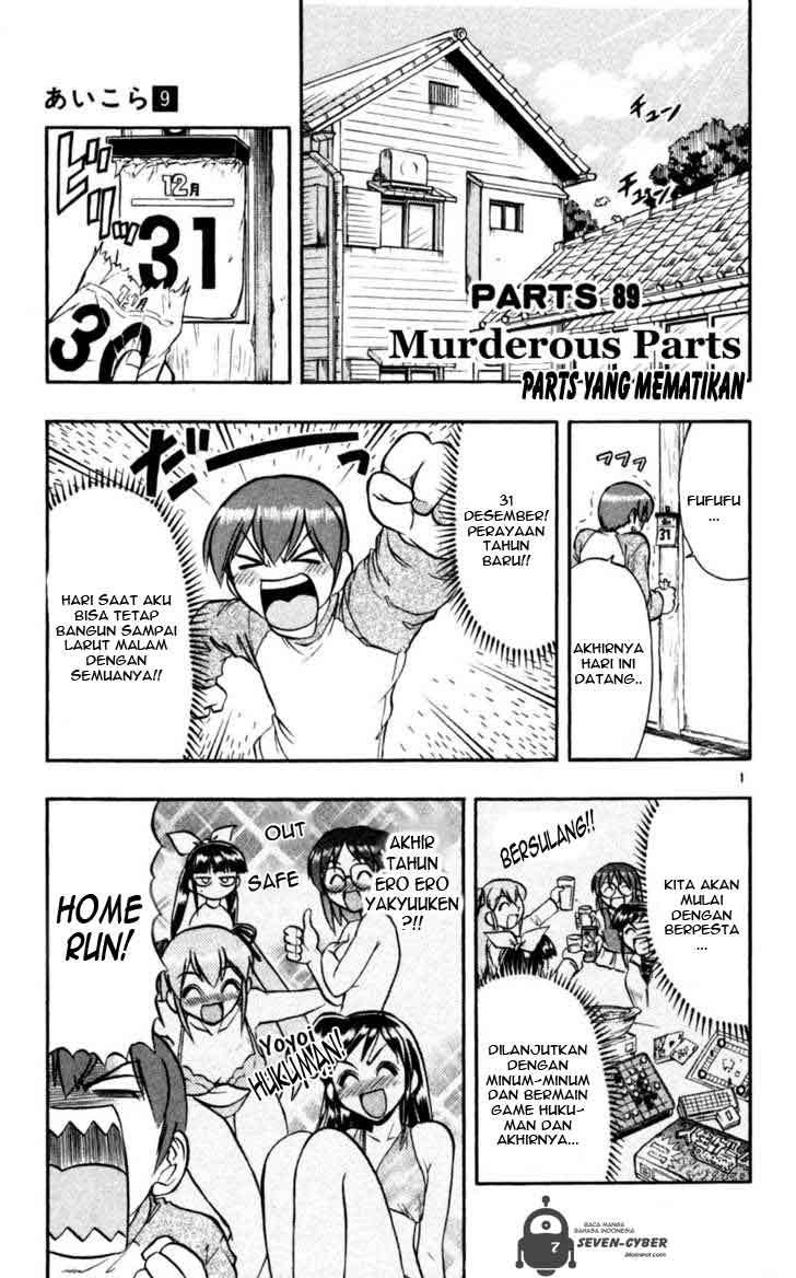 Manga Ai Kora Chapter 89 gambar 2