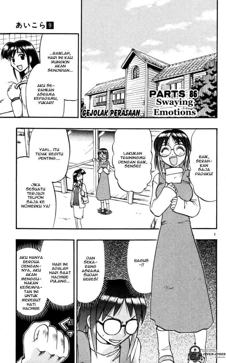 Manga Ai Kora Chapter 86 gambar 2