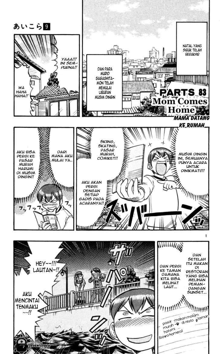 Manga Ai Kora Chapter 83 gambar 2