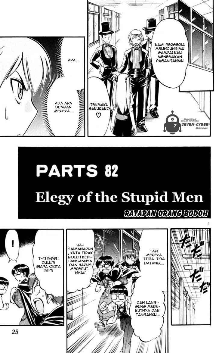 Manga Ai Kora Chapter 82 gambar 2