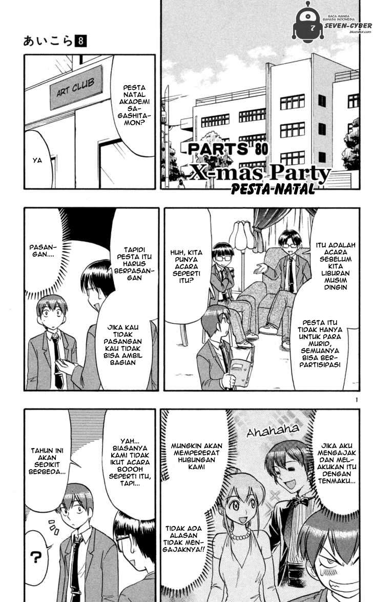Manga Ai Kora Chapter 80 gambar 2