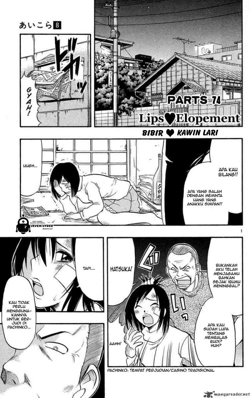 Manga Ai Kora Chapter 74 gambar 2