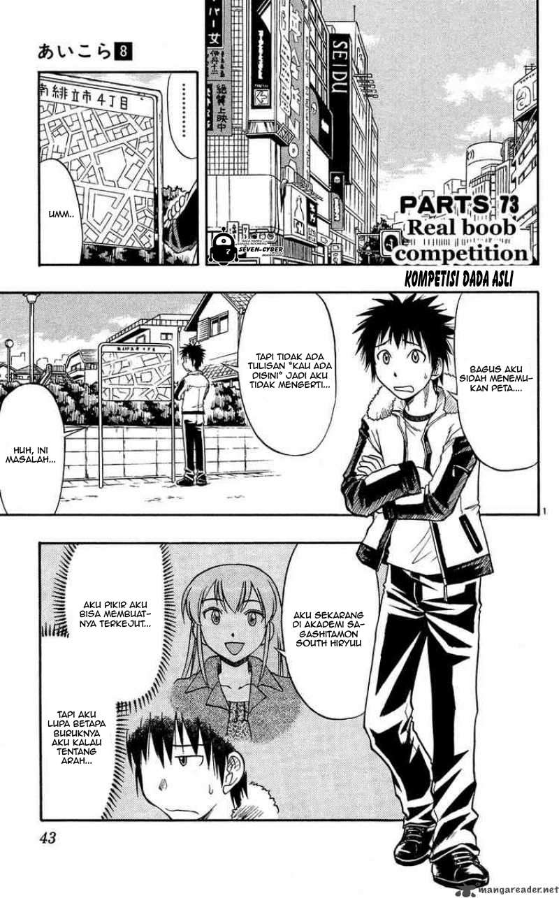 Manga Ai Kora Chapter 73 gambar 2