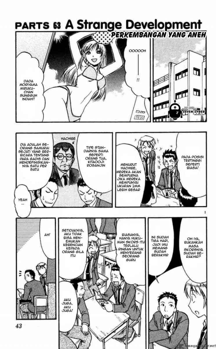 Manga Ai Kora Chapter 63 gambar 2
