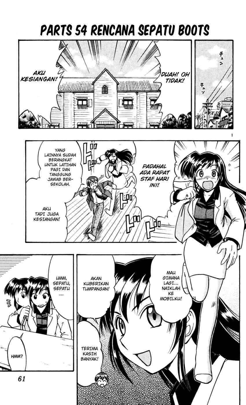 Manga Ai Kora Chapter 54 gambar 2