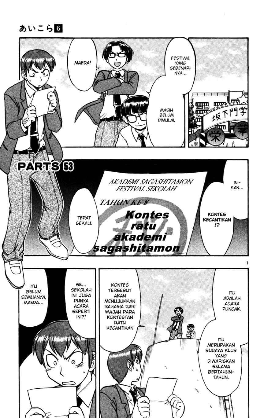 Manga Ai Kora Chapter 53 gambar 2