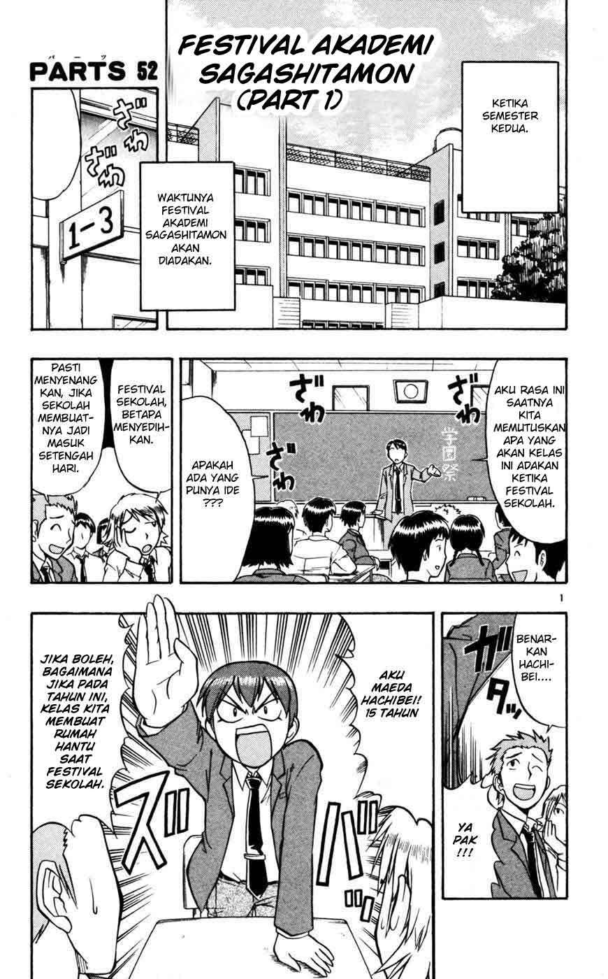 Manga Ai Kora Chapter 52 gambar 2