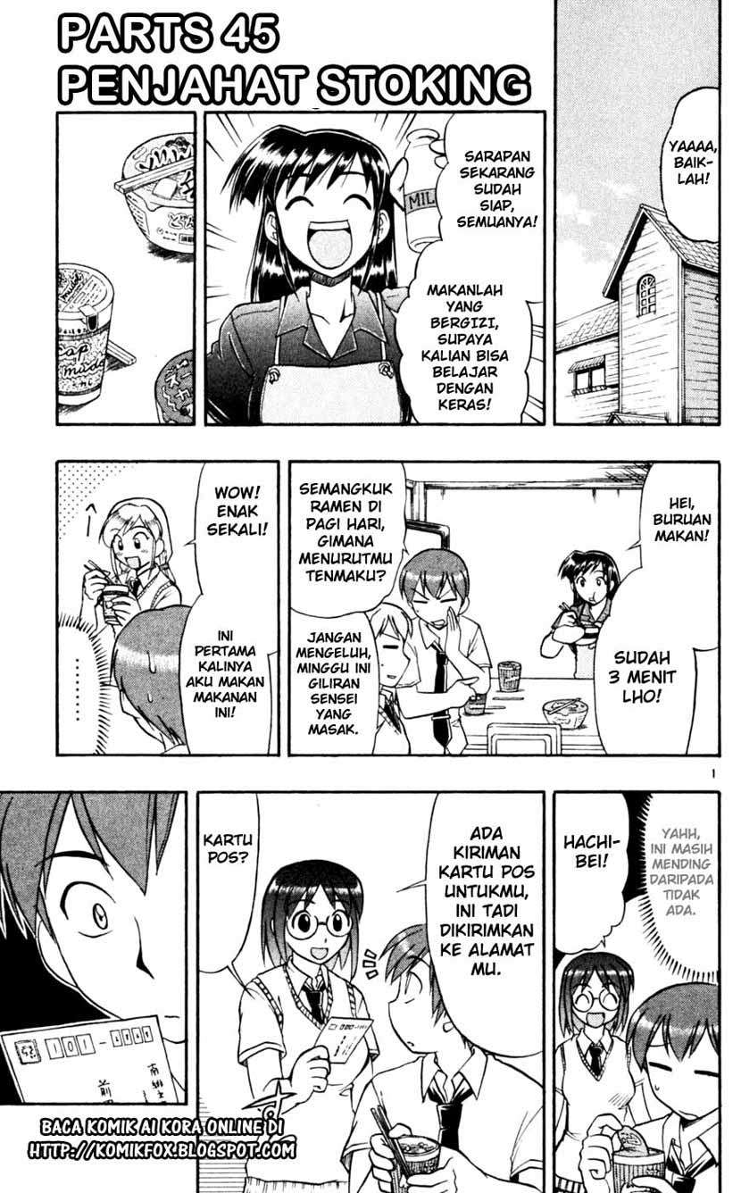 Manga Ai Kora Chapter 45 gambar 2