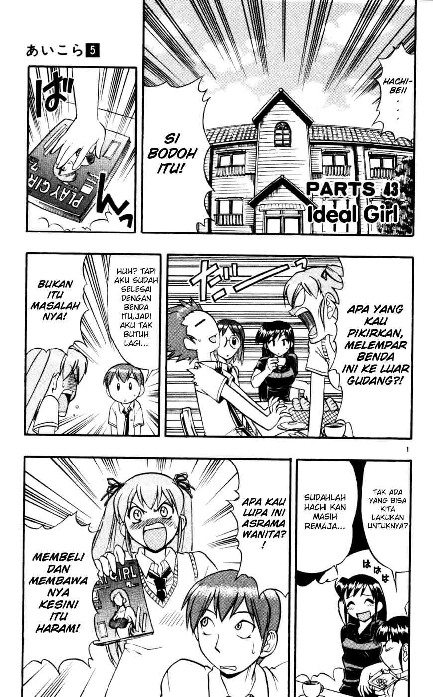 Manga Ai Kora Chapter 43 gambar 2