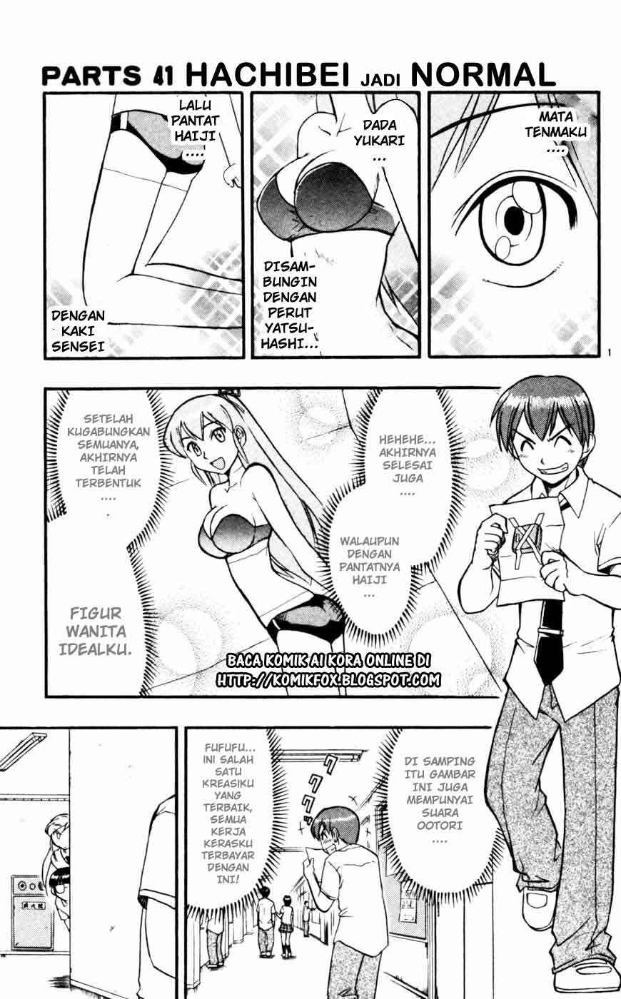 Manga Ai Kora Chapter 41 gambar 2