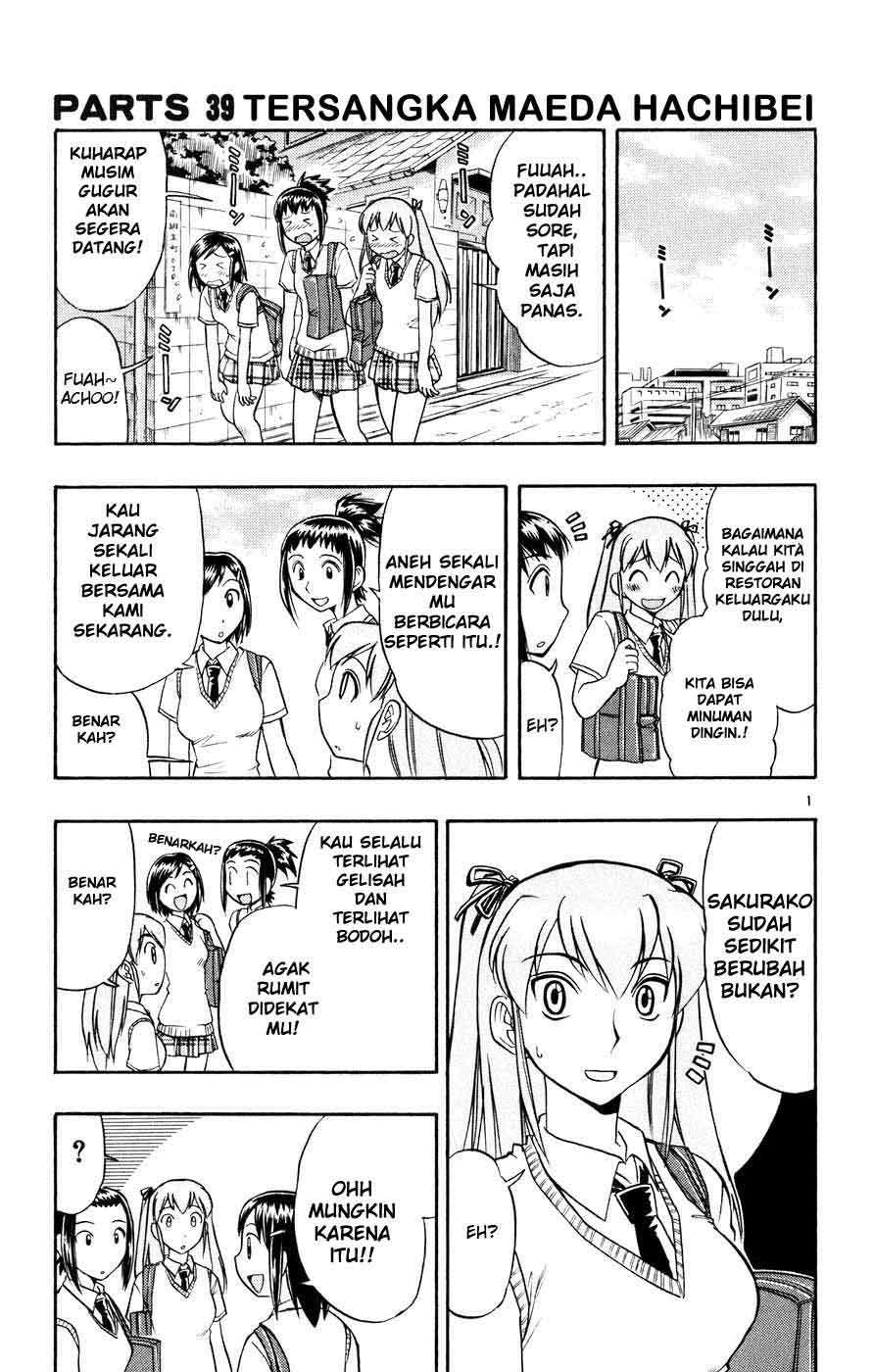 Manga Ai Kora Chapter 39 gambar 2