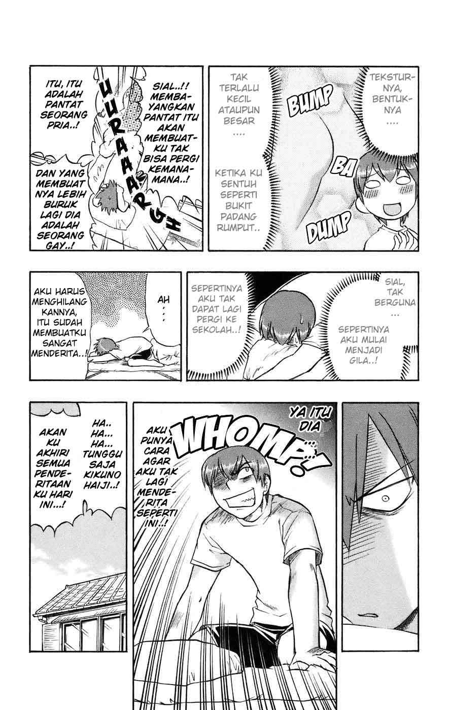 Manga Ai Kora Chapter 25 gambar 2