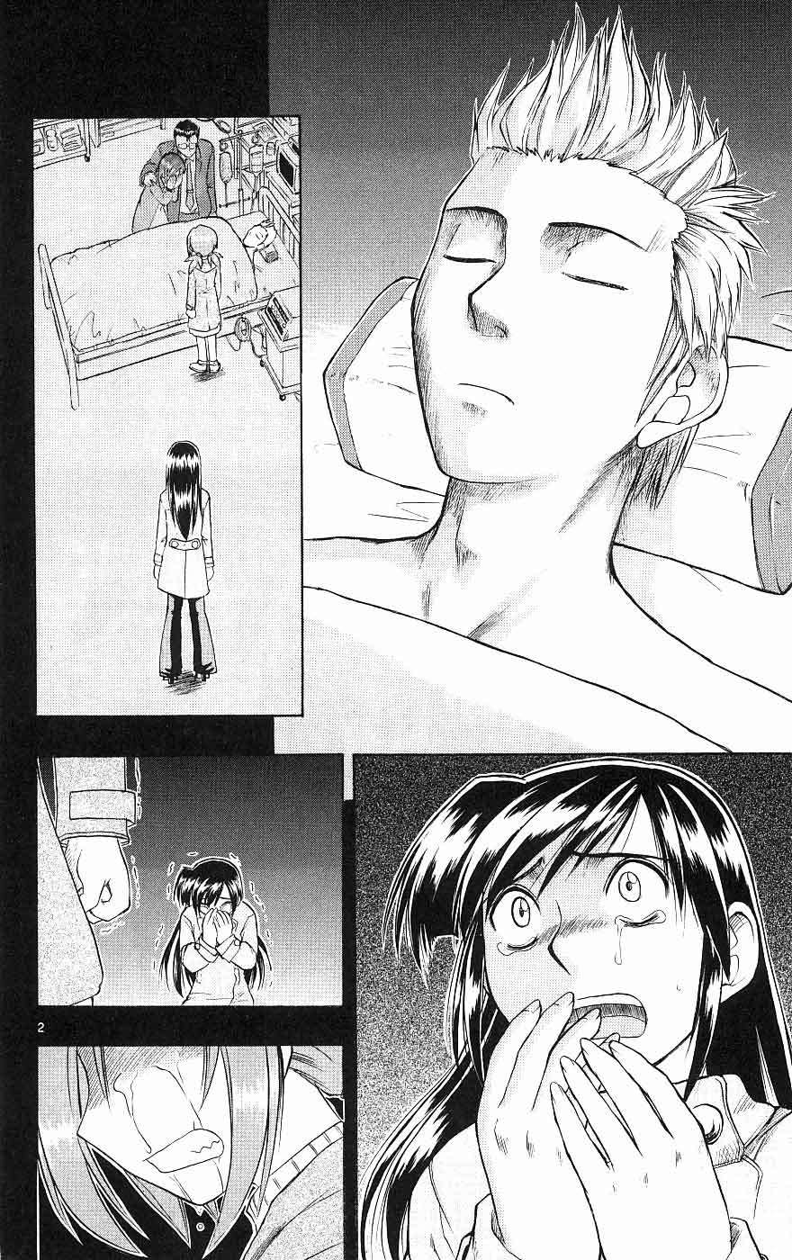 Manga Ai Kora Chapter 19 gambar 2