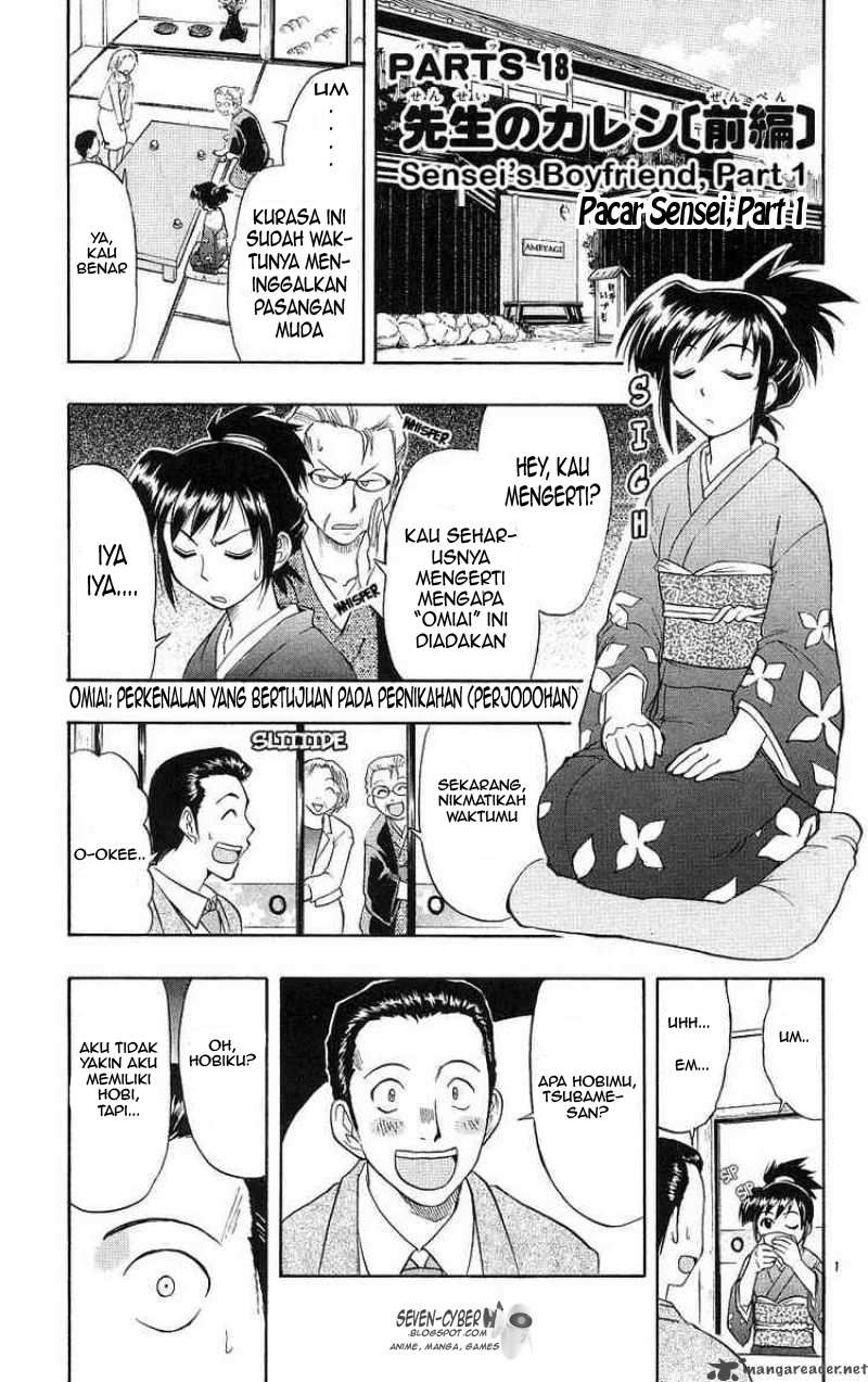 Manga Ai Kora Chapter 18 gambar 2
