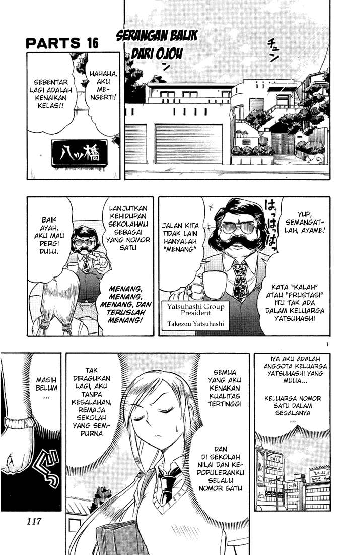 Manga Ai Kora Chapter 16 gambar 2