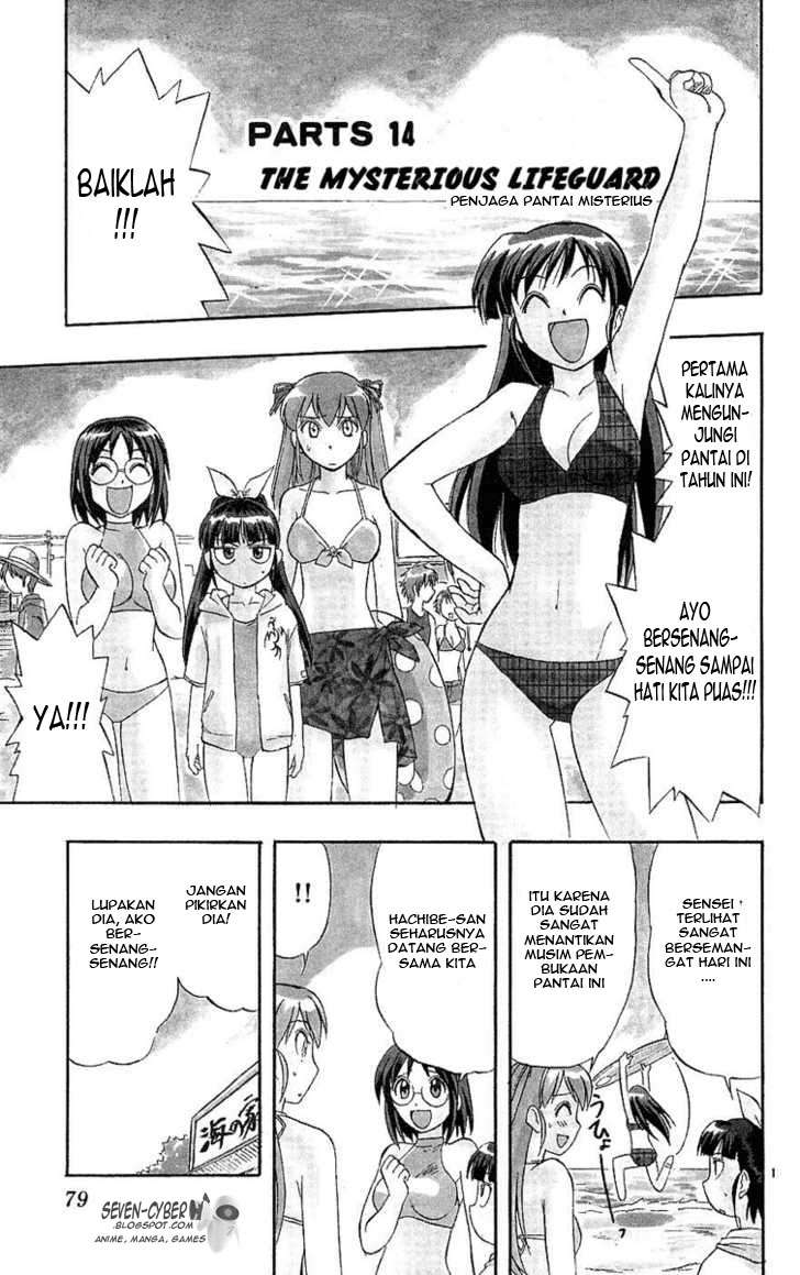 Manga Ai Kora Chapter 14 gambar 2