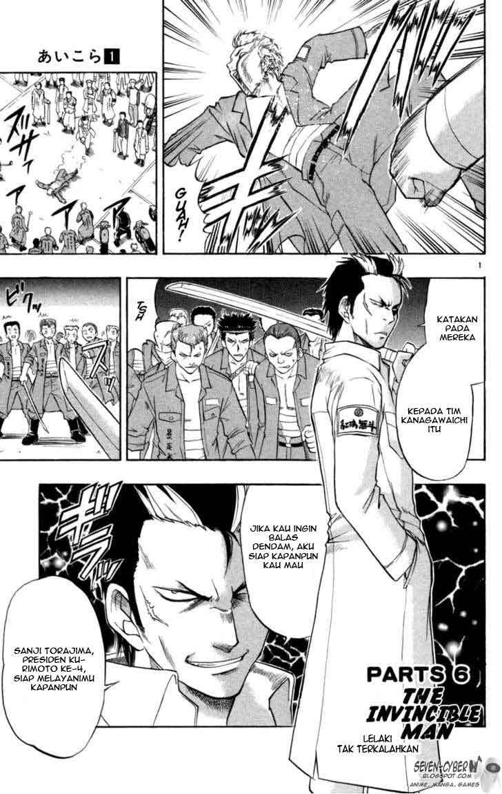 Manga Ai Kora Chapter 6 gambar 2