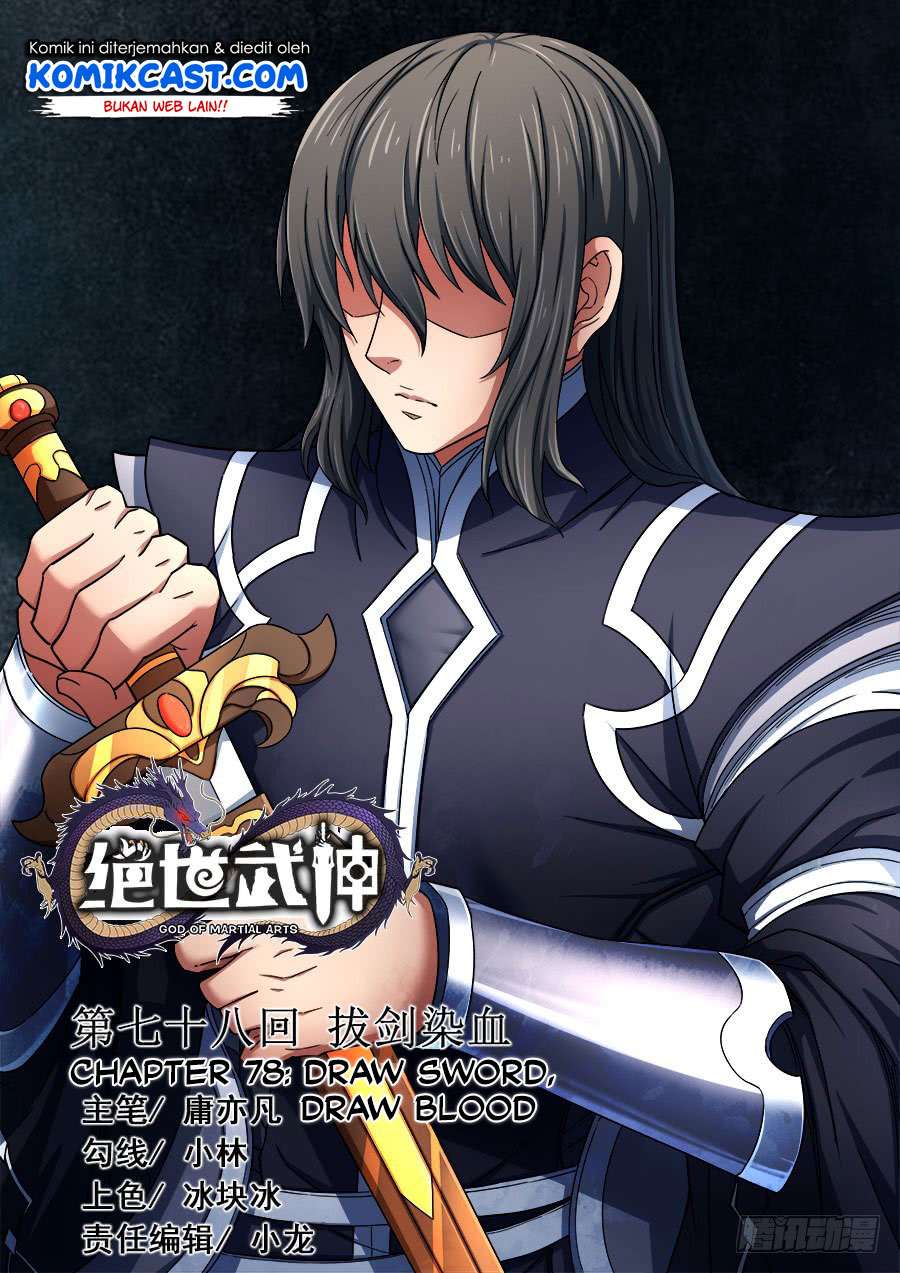 Manhua God of Martial Arts Chapter 78.1 gambar 2