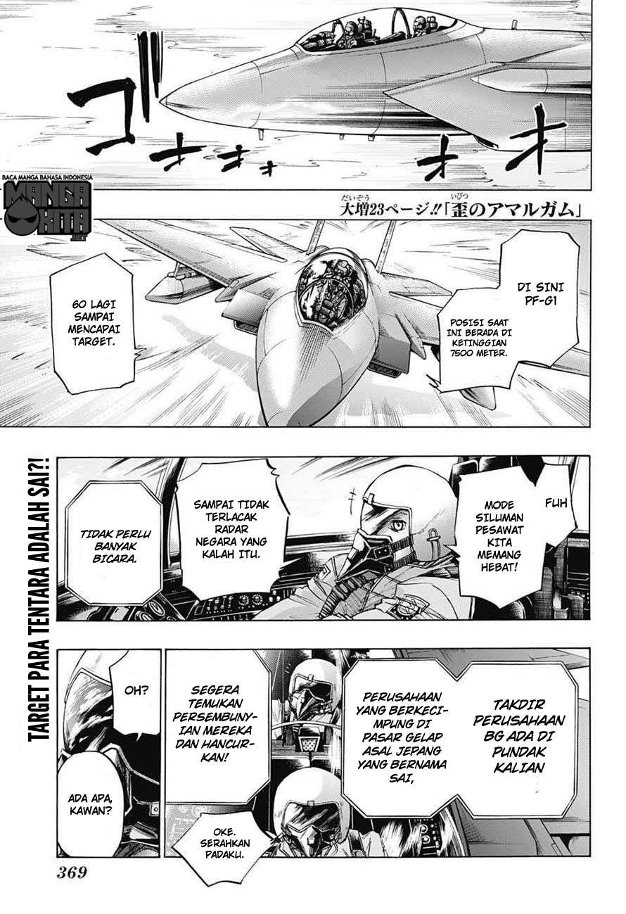 Manga Amalgam of Distortion Chapter 12.1 gambar 2