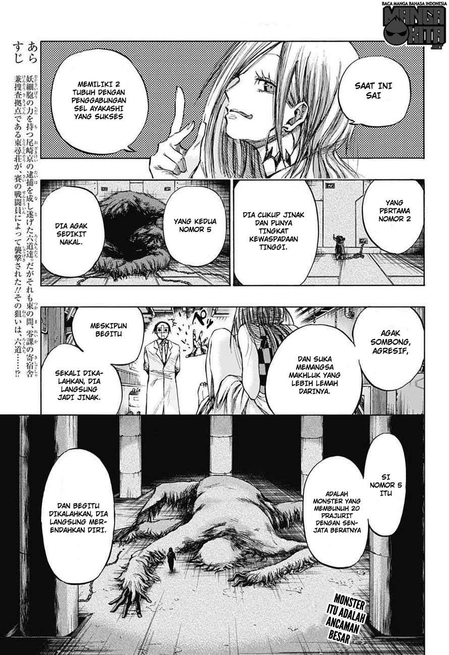 Manga Amalgam of Distortion Chapter 9 gambar 2