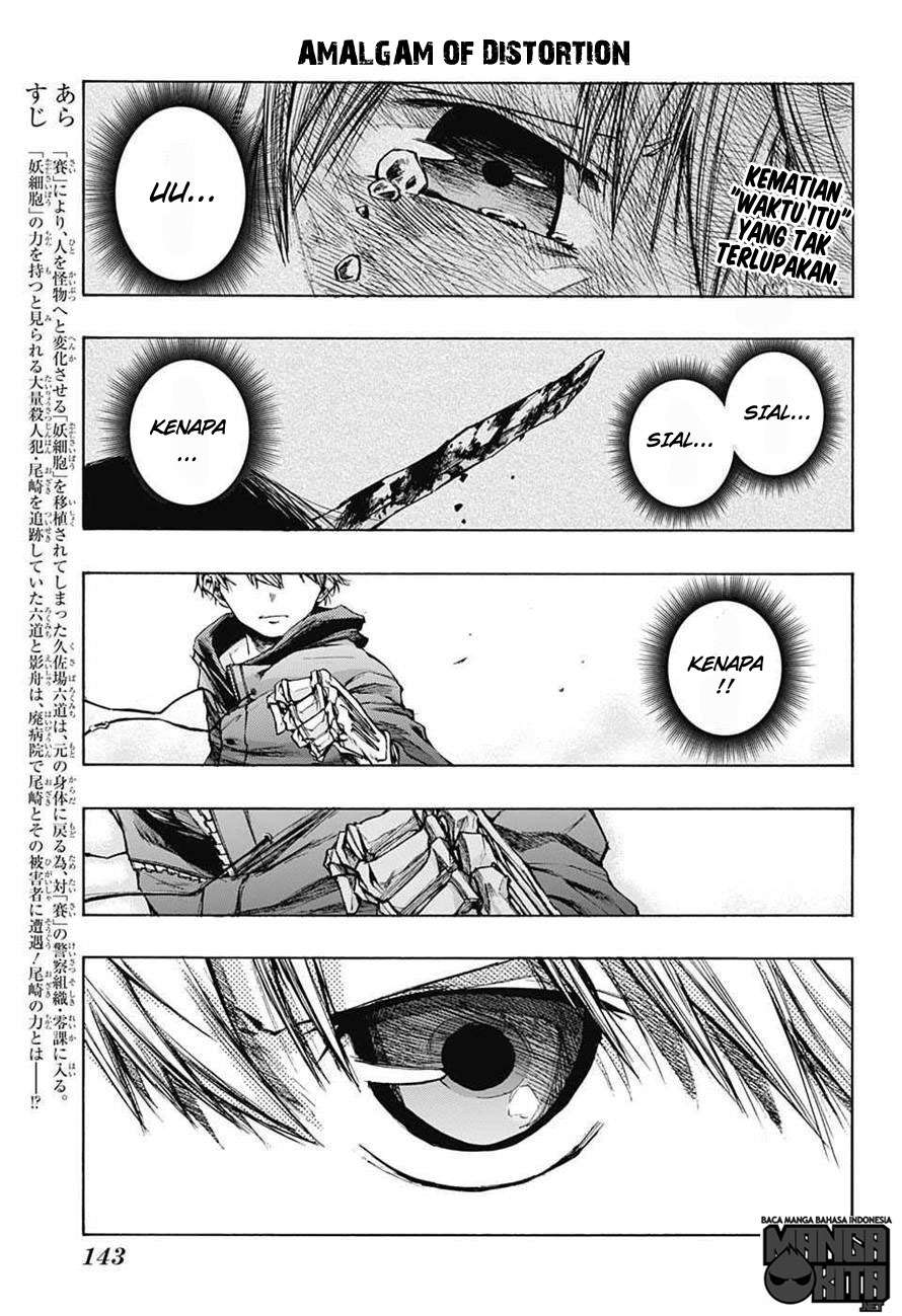 Manga Amalgam of Distortion Chapter 7 gambar 2